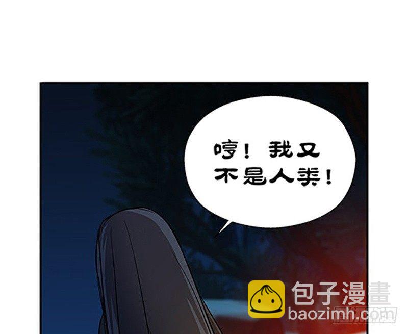 《魂兵之戈（最新版）》第9话 你会消失吗 第30页