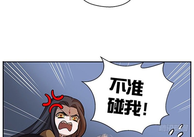 《魂兵之戈（最新版）》第9话 你会消失吗 第39页
