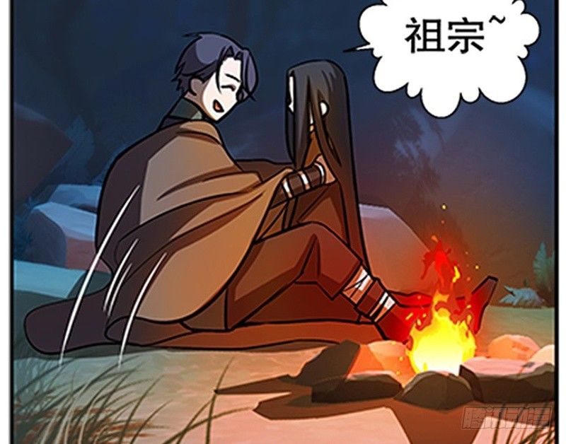 《魂兵之戈（最新版）》第9话 你会消失吗 第45页