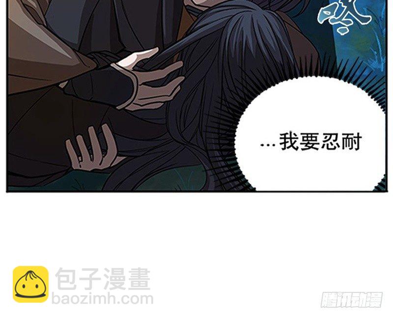 《魂兵之戈（最新版）》第9话 你会消失吗 第47页