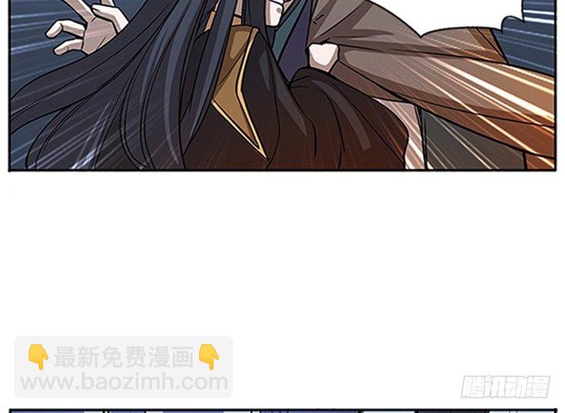 《魂兵之戈（最新版）》第9话 你会消失吗 第50页