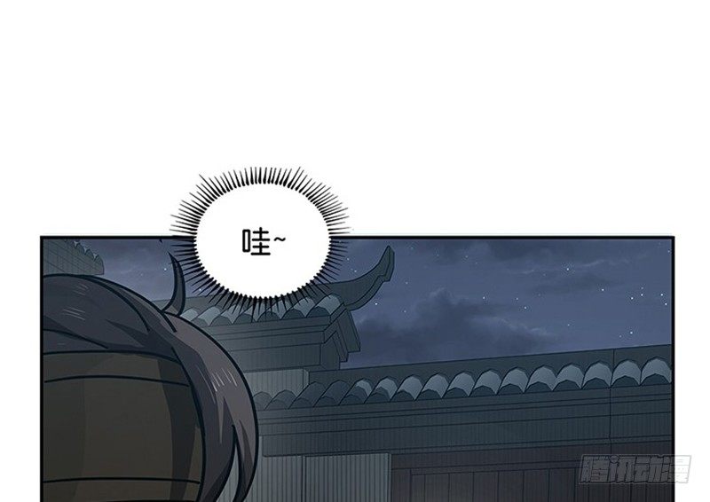 《魂兵之戈（最新版）》第11话 只要有你在 第15页
