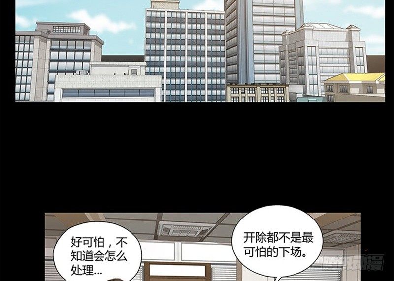 《魂兵之戈（最新版）》第11话 只要有你在 第18页