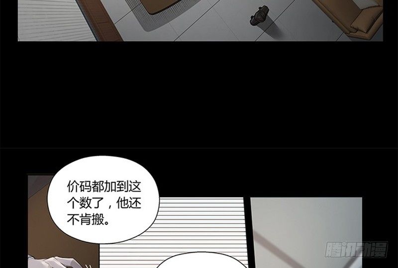《魂兵之戈（最新版）》第11话 只要有你在 第22页