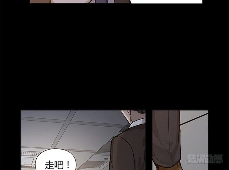 《魂兵之戈（最新版）》第11话 只要有你在 第26页