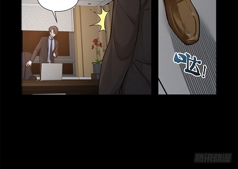 《魂兵之戈（最新版）》第11话 只要有你在 第27页