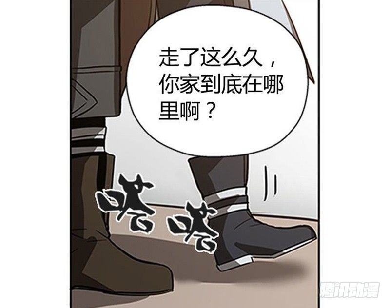 《魂兵之戈（最新版）》第10话 论推销的技巧 第11页