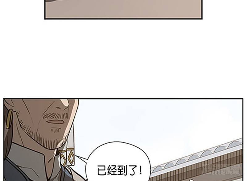《魂兵之戈（最新版）》第10话 论推销的技巧 第12页