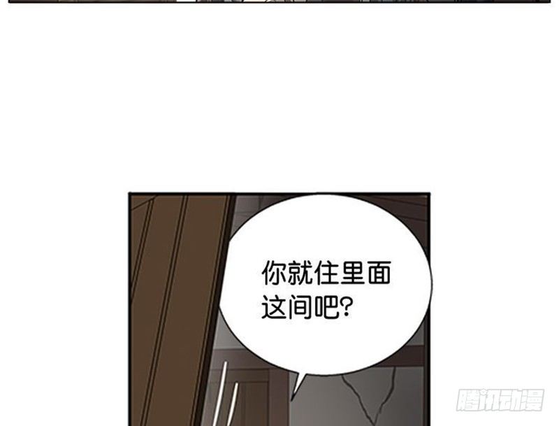 《魂兵之戈（最新版）》第10话 论推销的技巧 第19页