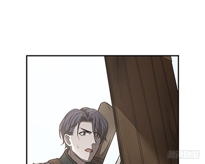 《魂兵之戈（最新版）》第10话 论推销的技巧 第21页