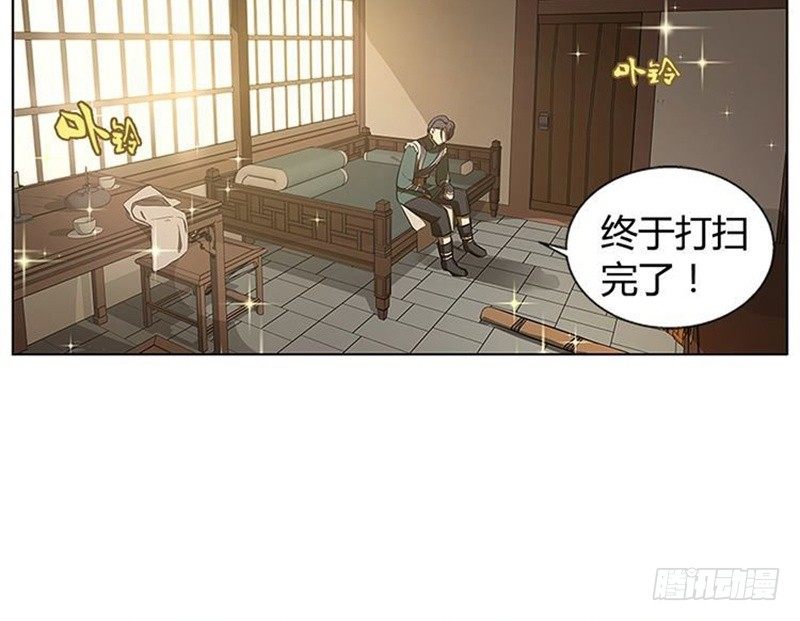 《魂兵之戈（最新版）》第10话 论推销的技巧 第34页