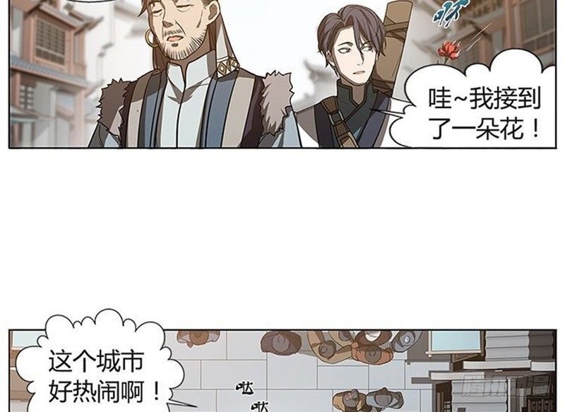 《魂兵之戈（最新版）》第10话 论推销的技巧 第8页