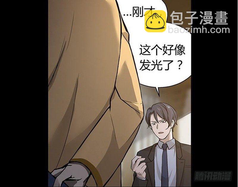 《魂兵之戈（最新版）》第12话 回忆 第16页