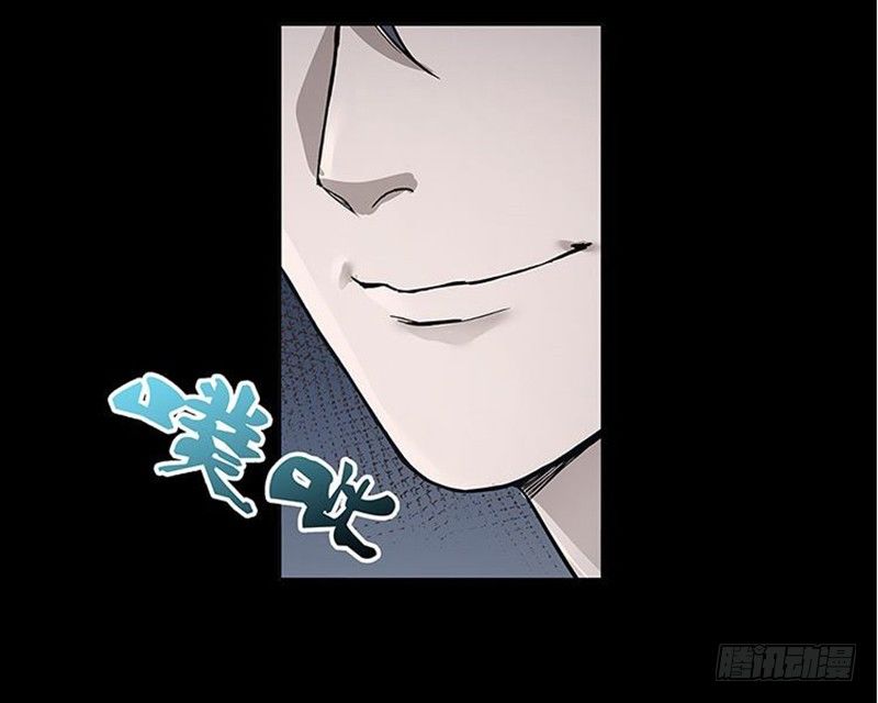 《魂兵之戈（最新版）》第12话 回忆 第27页