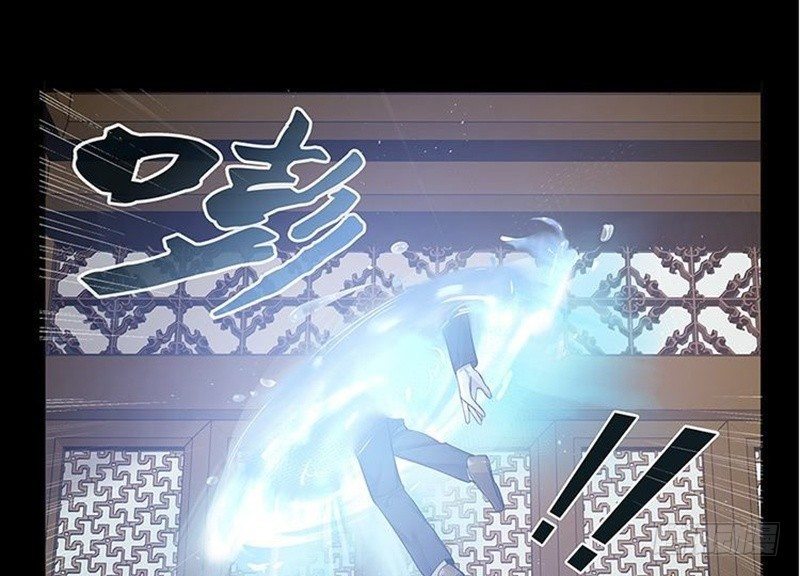 《魂兵之戈（最新版）》第12话 回忆 第39页
