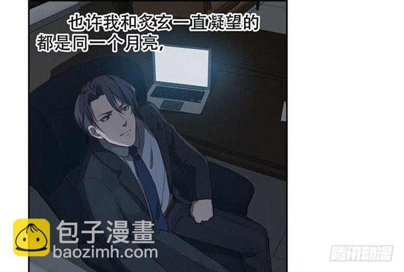 《魂兵之戈（最新版）》第15话 洗澡 第21页