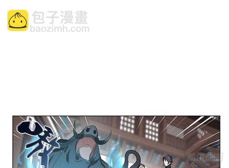 《魂兵之戈（最新版）》第15话 洗澡 第33页