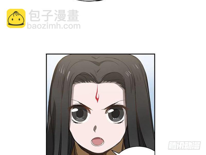 《魂兵之戈（最新版）》第15话 洗澡 第5页