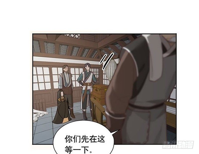 《魂兵之戈（最新版）》第14话 向金钱低头 第10页