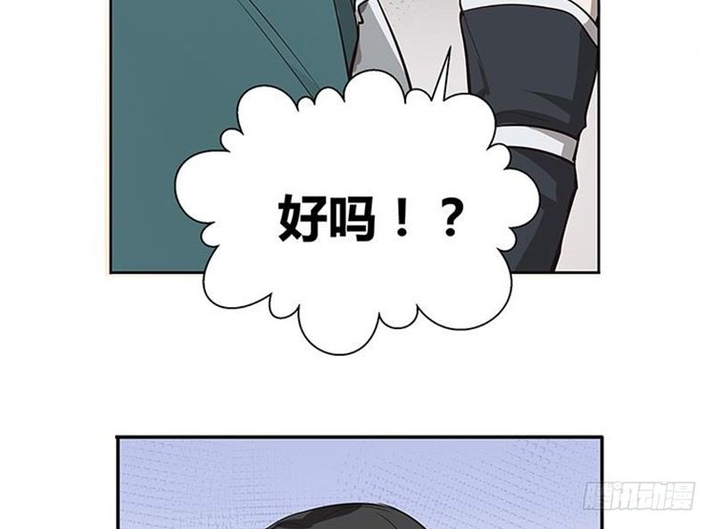《魂兵之戈（最新版）》第14话 向金钱低头 第19页