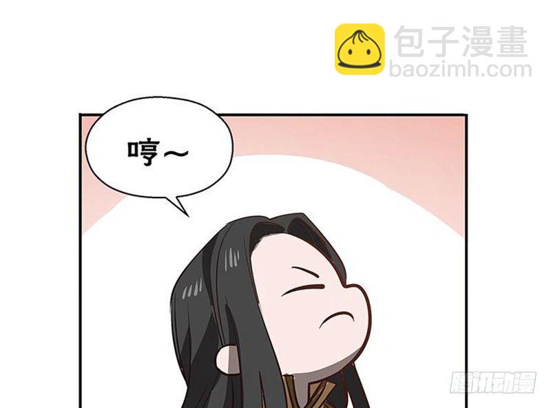 《魂兵之戈（最新版）》第14话 向金钱低头 第21页