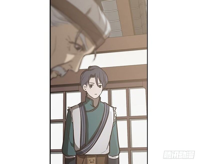 《魂兵之戈（最新版）》第14话 向金钱低头 第25页