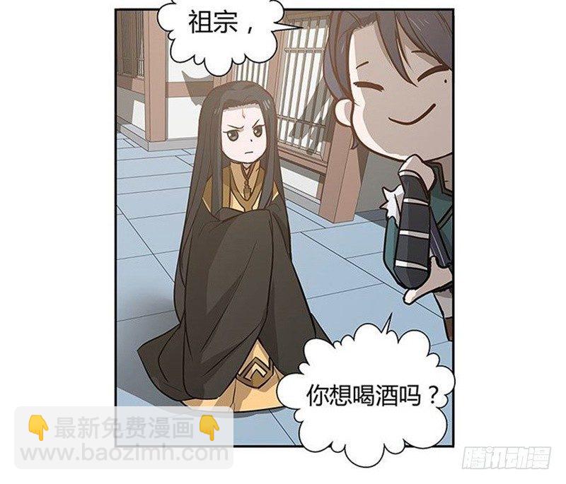 《魂兵之戈（最新版）》第14话 向金钱低头 第46页