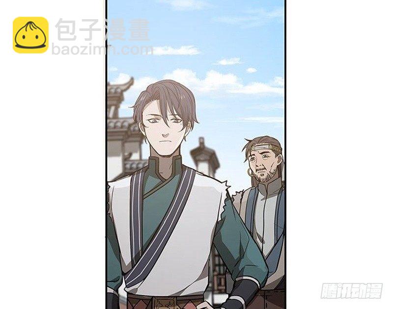 《魂兵之戈（最新版）》第14话 向金钱低头 第50页