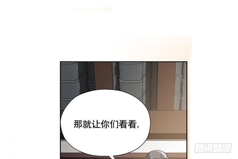 《魂兵之戈（最新版）》第14话 向金钱低头 第5页