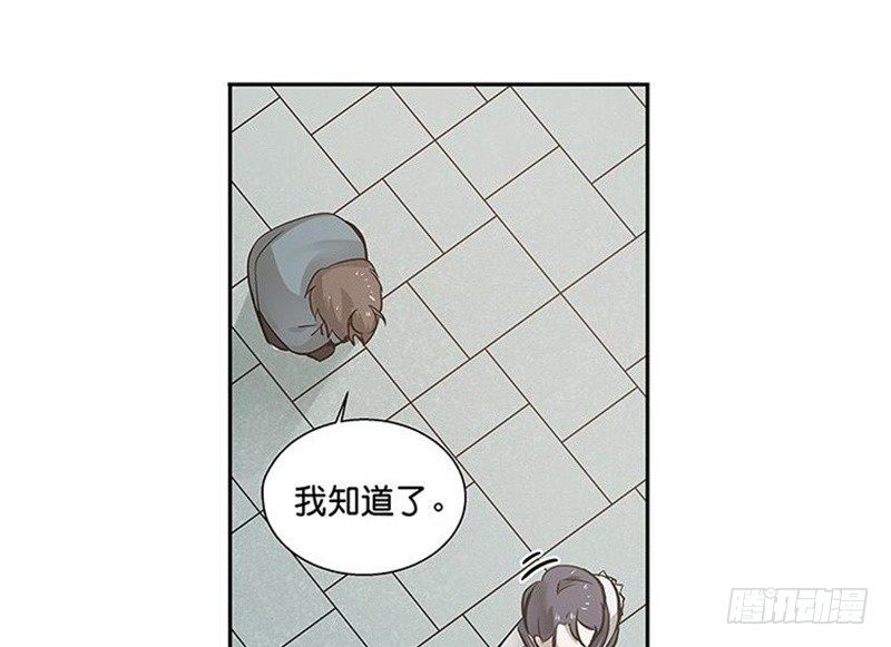 《魂兵之戈（最新版）》第13话 赚钱的好方法 第35页