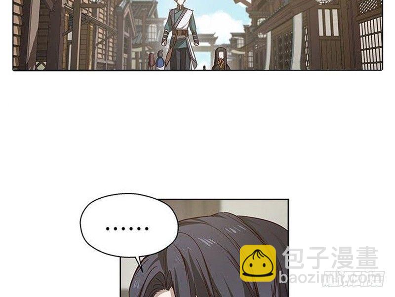 《魂兵之戈（最新版）》第13话 赚钱的好方法 第37页