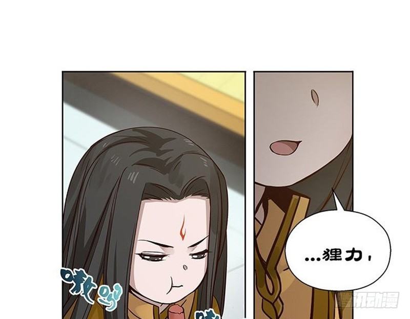 《魂兵之戈（最新版）》第13话 赚钱的好方法 第39页