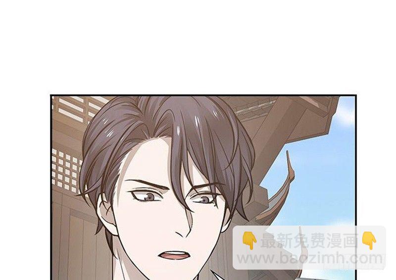 《魂兵之戈（最新版）》第13话 赚钱的好方法 第43页