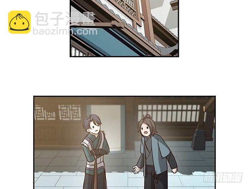 《魂兵之戈（最新版）》第13话 赚钱的好方法 第6页