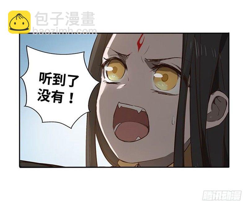 《魂兵之戈（最新版）》第17话 不准丢下我 第13页