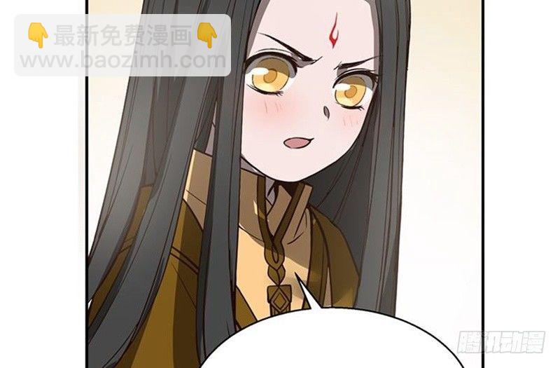 《魂兵之戈（最新版）》第17话 不准丢下我 第18页