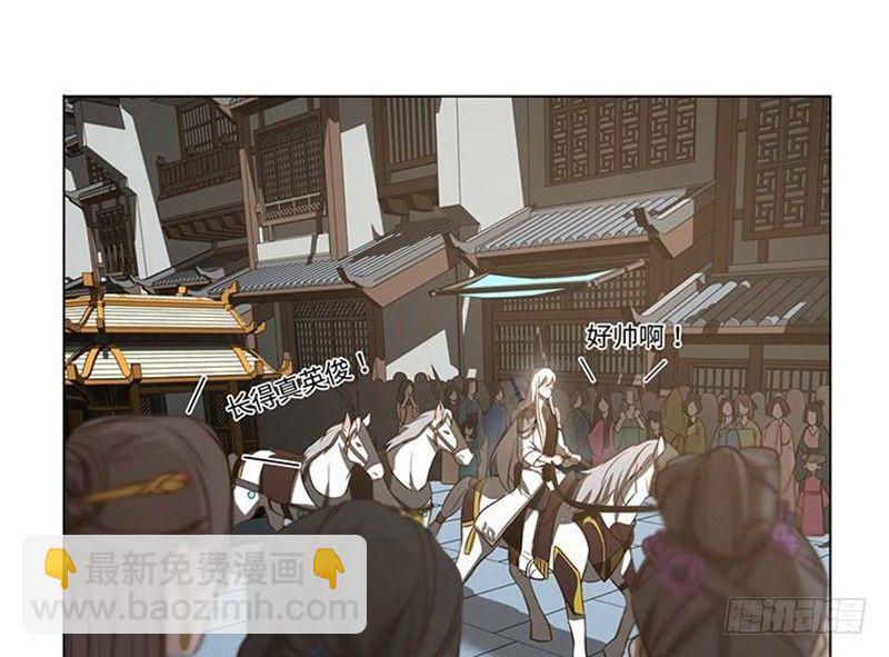《魂兵之戈（最新版）》第17话 不准丢下我 第20页