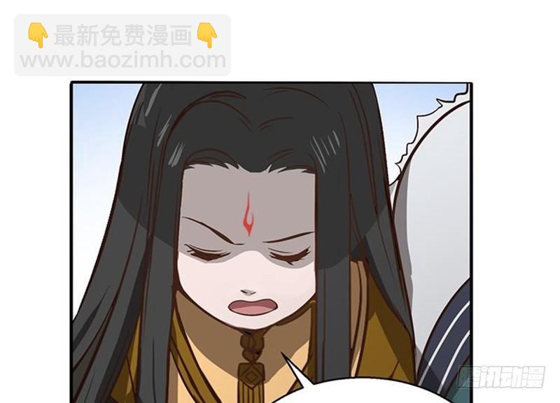 《魂兵之戈（最新版）》第17话 不准丢下我 第27页