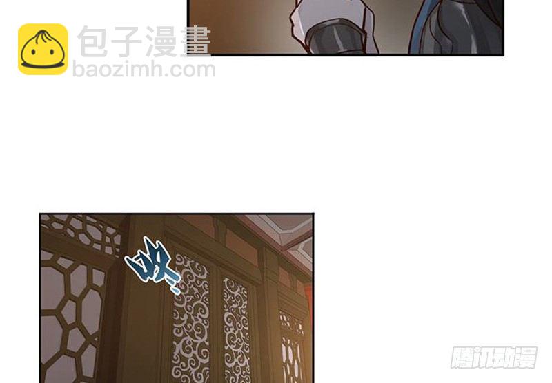 《魂兵之戈（最新版）》第17话 不准丢下我 第43页