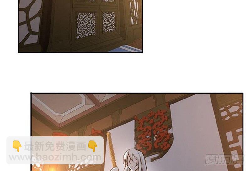 《魂兵之戈（最新版）》第17话 不准丢下我 第44页