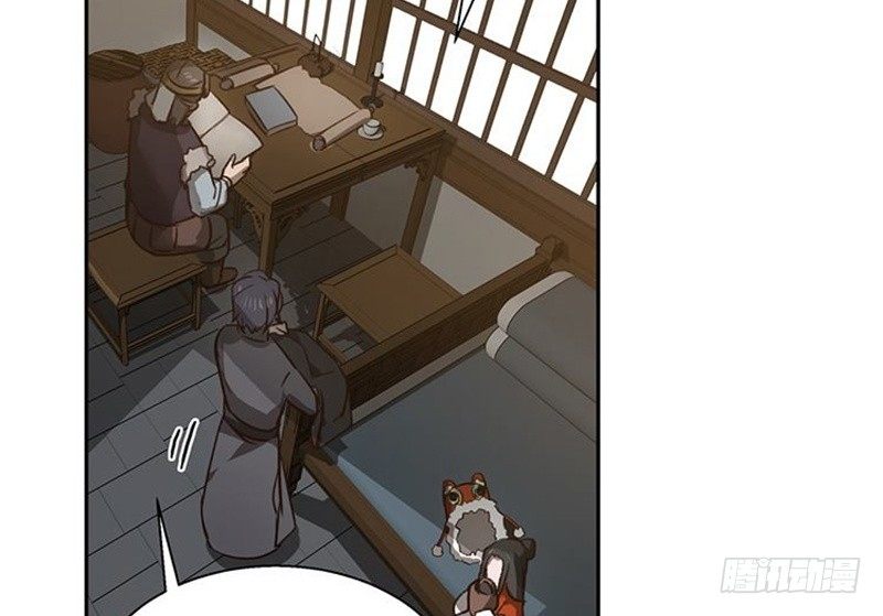 《魂兵之戈（最新版）》第16话 十二异兽 第10页