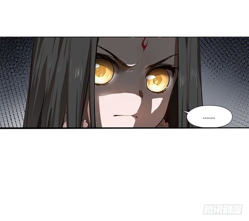 《魂兵之戈（最新版）》第16话 十二异兽 第25页