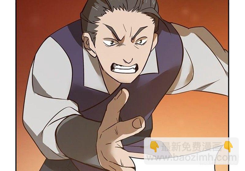《魂兵之戈（最新版）》第16话 十二异兽 第36页