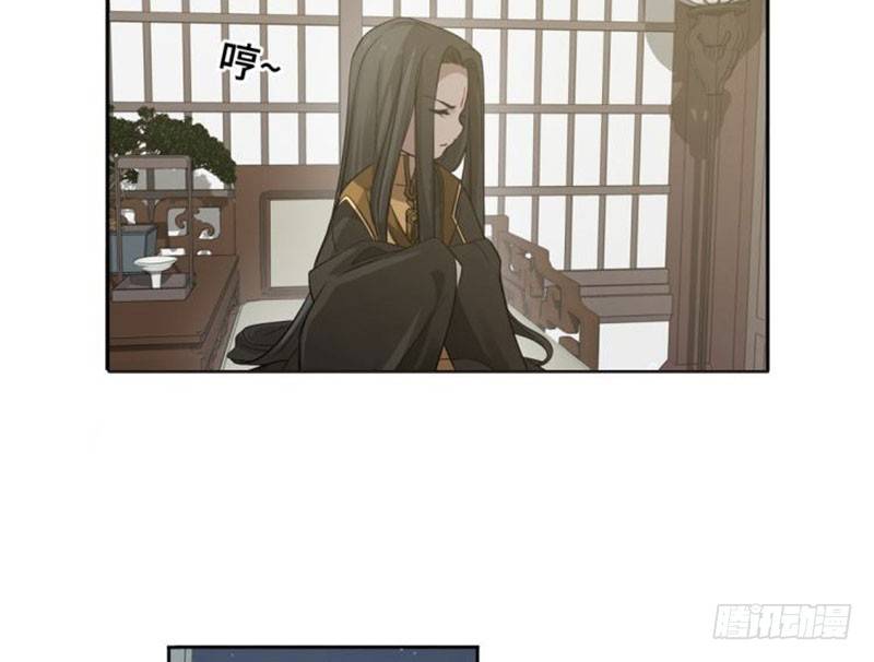 《魂兵之戈（最新版）》第18话 你不要死啊 第24页