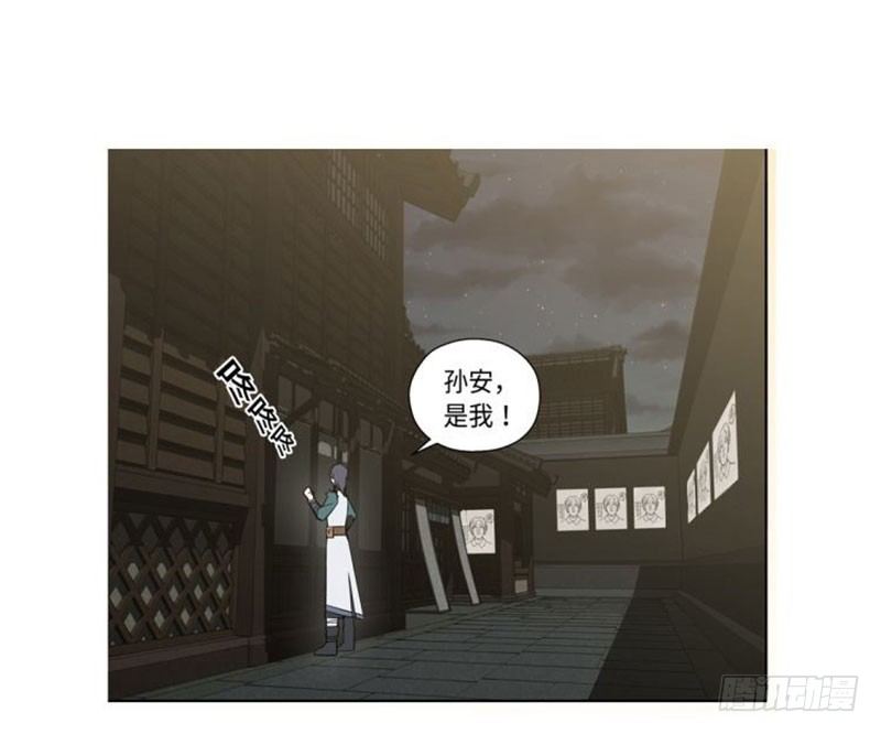 《魂兵之戈（最新版）》第18话 你不要死啊 第27页