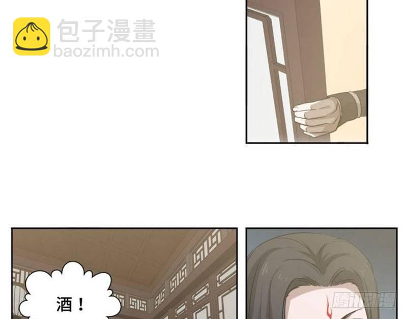 《魂兵之戈（最新版）》第18话 你不要死啊 第36页