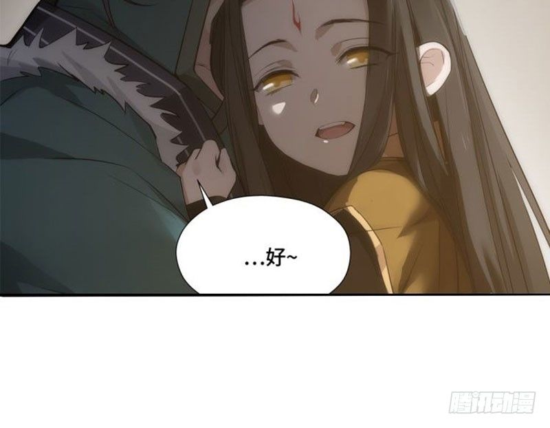 《魂兵之戈（最新版）》第18话 你不要死啊 第43页