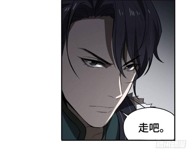 《魂兵之戈（最新版）》第18话 你不要死啊 第45页
