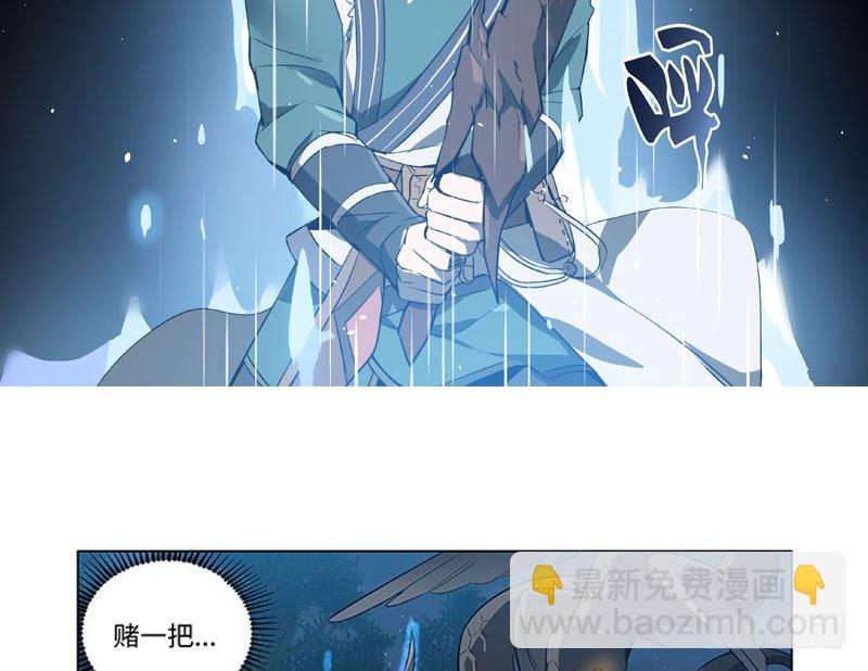 《魂兵之戈（最新版）》第19话 前有狼后有虎 第18页