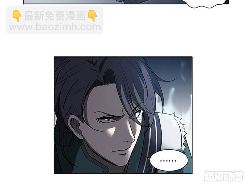 《魂兵之戈（最新版）》第19话 前有狼后有虎 第20页